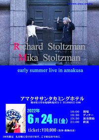 early summer live in amakusa