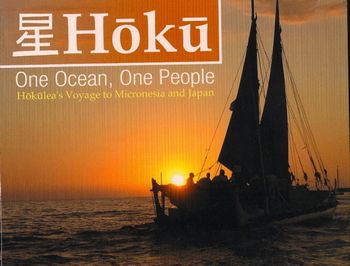 Hoku 2009 Kelli'i Tau'a & David Kauahikaua Tiki Records Producer Engineer Halemanu Additional Recording Selected Tracks
