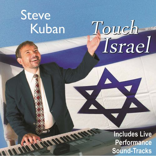 Touch Israel (5 Tracks) was $4.00 now $1.99