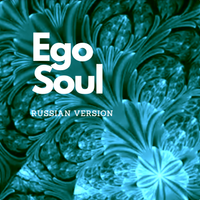 Ego Soul (MP3 + WAV) by Marina Bloom