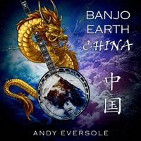 Banjo Earth: China: CD