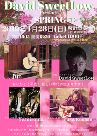 David SweetLow's Sakura Spring Concert