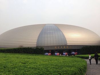 Beijing Performing Art Center
