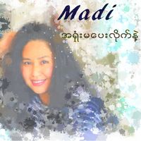 အရှုံးမပေးလိုက်နဲ့ (Don't Give Up!) by Madi