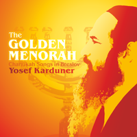 מנורת הזהב The Golden Menorah by Yosef Karduner