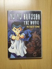 [DVD] YuYu Hakusho: The Movie