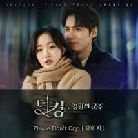 Please Don’t Cry - 다비치 (Davichi) "더 킹 : 영원의 군주 (The King: Eternal Monarch)" OST Part.6 chord chart