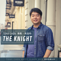 The Knight by Tony Chen