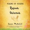 Psalms of Healing E-book - Refuah Shlemah