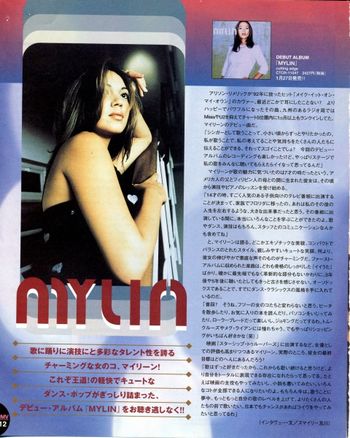 HMV Magazine
