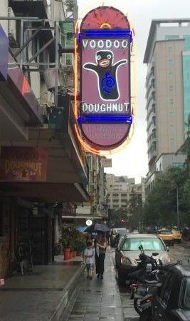 Voodoo Donuts in Taipei -  Who Knew?
