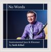 No Words -- Instrumental Jazz & Klezmer by Seth Kibel