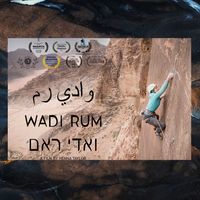 "Wadi Rum" for Mingo by Meg York