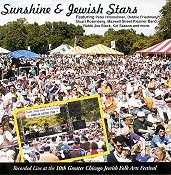 Album Cover "Sunshine & Jewish Stars" - from Chicago's Jewish Folk Arts Festival

