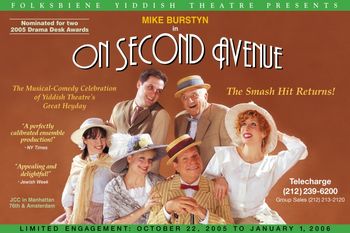 Another ad for the Off Broadway hit, "On Second Avenue," starring Mike Burstyn (I'm in the blue hat)
