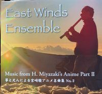Miyazaki Music  2: CD