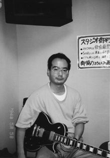 PlayingGuitar1994.jpg