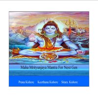 Maha Mrityunjaya Mantra-Triyambhakam 108 Times Life Changing Chant(Sanskrit) by Prana Kishore Bommireddipalli