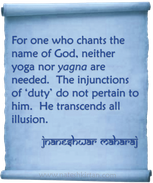 Chanting Quote 36