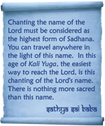Chanting Quote 6