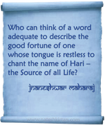 Chanting Quote 27