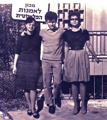 Carmela and student friends The School of Visual Arts, Bat-Yam, Israel 1960
