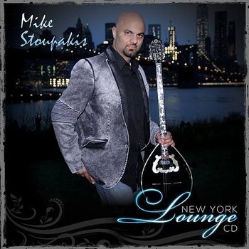 New York Lounge 2016
