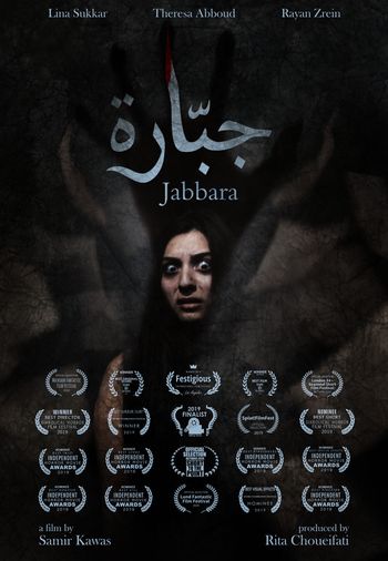 Written and Directed by Samir Kawas  Produced by Rita El Choueifati Music Composed by Martin Loyato Edited by Adam Jammal
