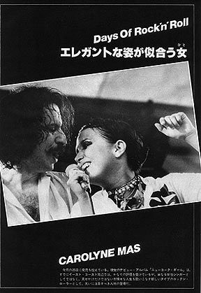 The items in this section are from the Japanese magazine "Music Life" (1979).  This is Carolyne with her guitarist and frequent song-writing partner, David Landau.
