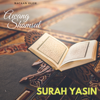 Surah Yasin by Awang Shamsul