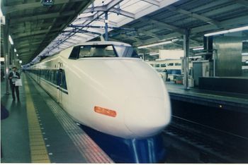 Shinkansen, The Bullet Train
