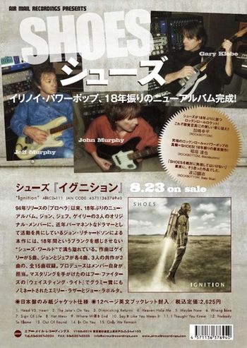 Japanese flyer announcing the release of Ignition on Air Mail Recordings in Japan 8/23/2012.
