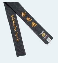 Black Belt - Made in Japan / Cinta Negra - Hecha en Japón