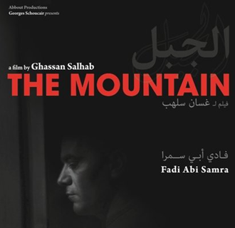 The-Mountain-Al-Jabal-Film