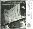 1991 Tokiwaza, Japan (CD Album)