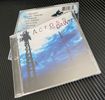 Across the Dawn: CD