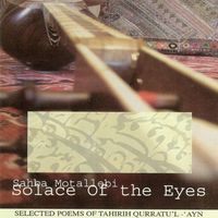Solace Of The Eyes by Sahba Motallebi