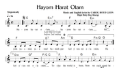 Hayom Harat Olam Sheet Music