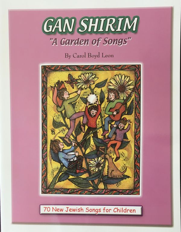Gan Shirim Songbook with download of Disc 1 - Songs for Everyday