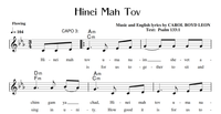 Hinei Mah Tov Sheet Music