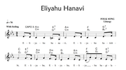Eliyahu Hanavi Sheet Music