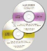 Gan Shirim Accompaniment CDs