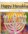 Happy Hanukkah piano/vocal sheet music
