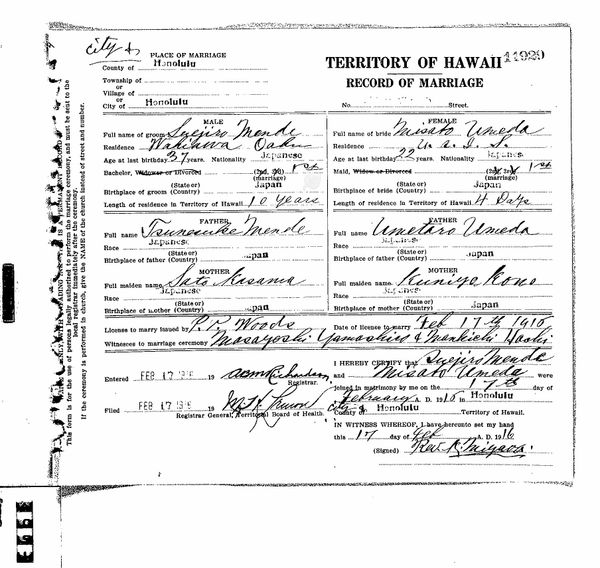 Hawaii Marriage Record of Betty’s parents picture groom Suejiro Mente & picture bride Misato Umeda.
Even though Suejiro was in Hawaii far apart from Misato in Hiroshima, they were married initially in Japan through an “arranged marriage” with the approval of their parents, probably thru a matchmaker. This marriage happened prior to Misato leaving Japan. In 1916, only relatives of the issei men in the USA, were allowed to emigrate to the USA and its Territories. To be legally married in the US Territory of Hawaii, they were married again on February 17, 1916,  4 days after Misato arrived in Honolulu.