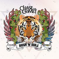 Rush'N'Rule: 'Rush'N'Rule' Album on CD (2018)