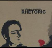 Send a download of "Rhetoric" as a gift