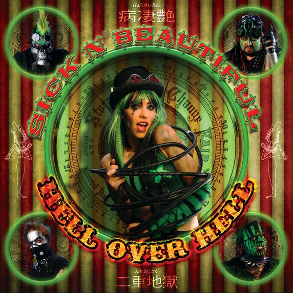 Hell Over Hell: CD