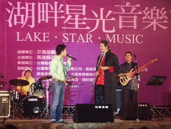 Lakeside Festival, Kaohsiung, Taiwan (featuring Ron Korb in opening concert hosted by famous TV anchor Su Yi Hong)

