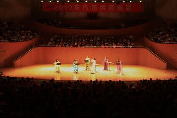 Oriental Arts Center Concert, Shanghai, China

