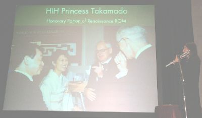 ron korb performance for princess takamado